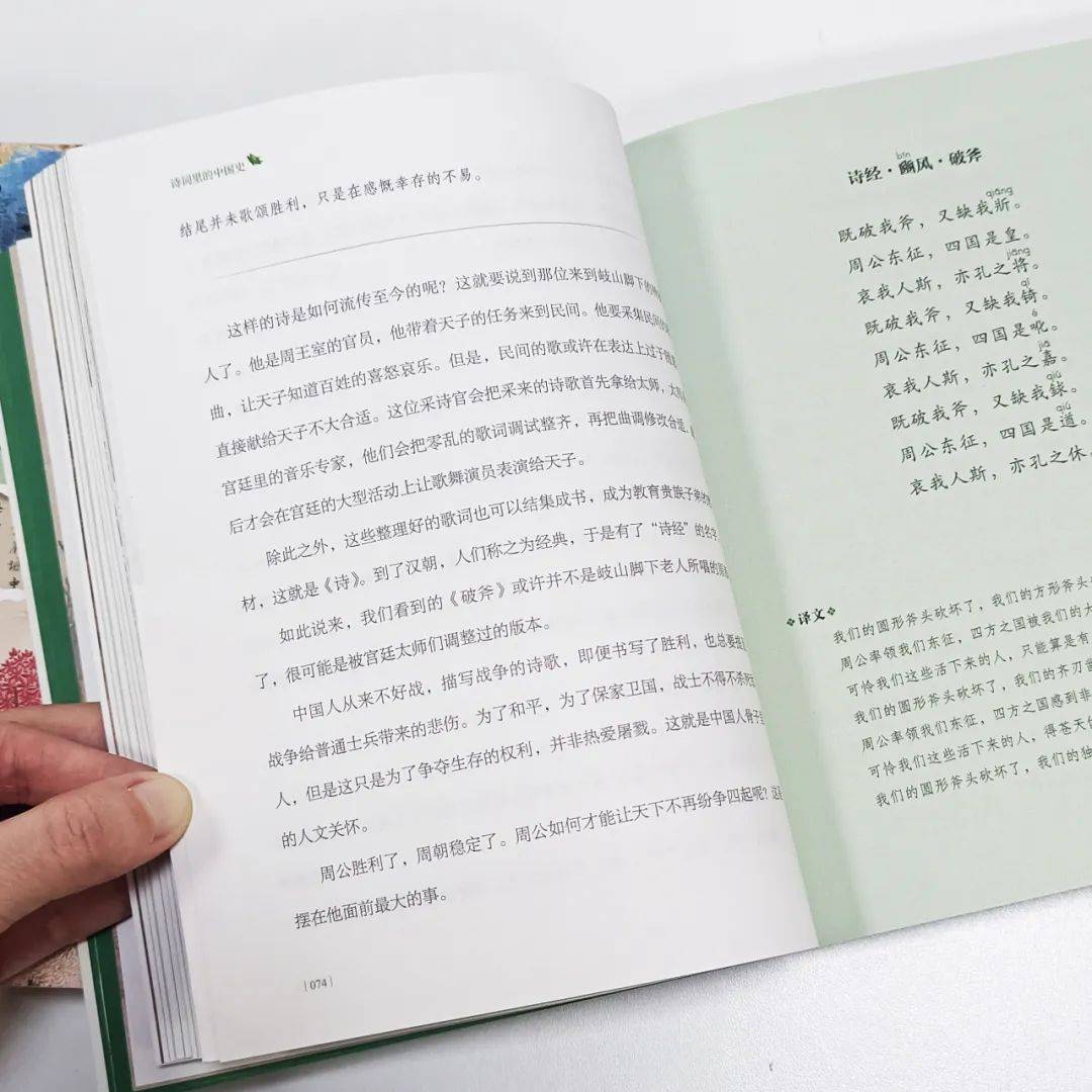 古诗词历史_诗词历史故事_古诗词历史典故