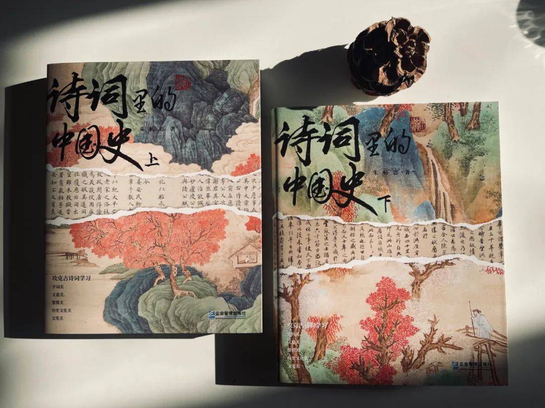 诗词历史故事_古诗词历史_古诗词历史典故