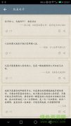 古诗词大全最新版