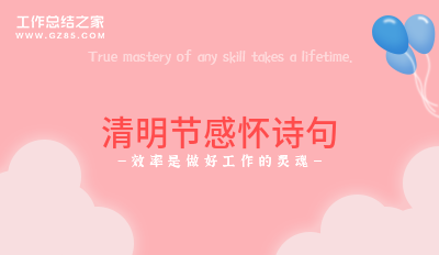 古诗诗集前言_颜真卿多宝塔集字古诗-名碑名帖古诗集字帖_红色诗集古诗