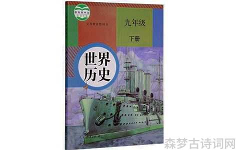 关于中国古典诗词的发展历史简介
