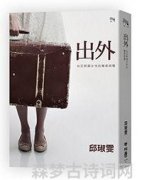 忧国忧民的李渔赏罂粟浅析相关古诗