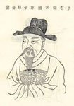 燕昭王