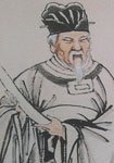 贺新郎傅相生日壬戌